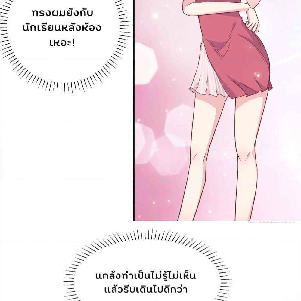 อ่านการ์ตูน มังงะ